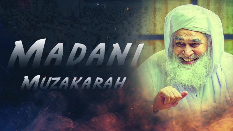 Madani Muzakrah